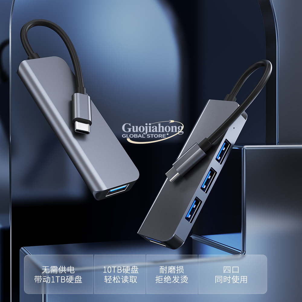 Usb C Hub - 인기 판매 USB-C 4포트 허브, 1대4
