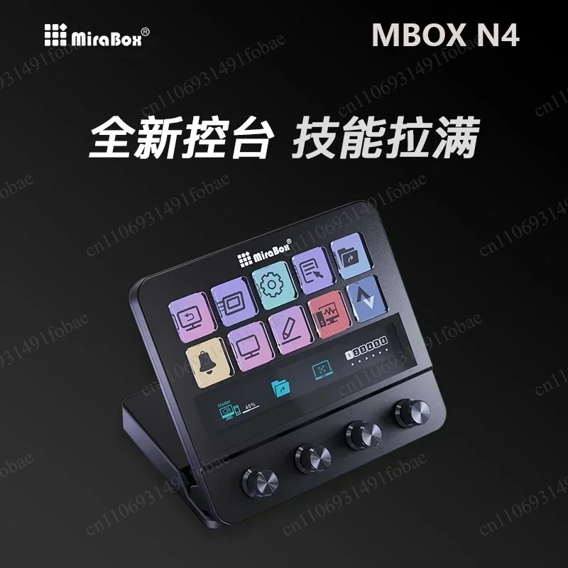 미라박스 N4 스트림 덱 비주얼 매크로 키보드 조절식  - Usb C Hub 리뷰 및 가격