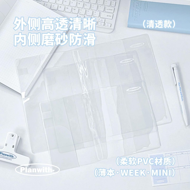 플랜위드 에스테틱 2027 노트 플래너 커버, 투명 P - Laptop Sleeve 리뷰 및 가격