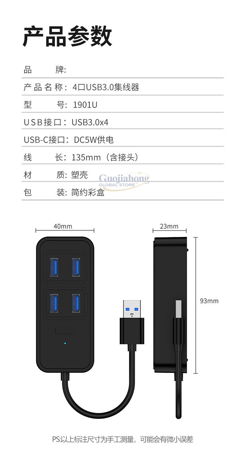 크로스보더 USB3.0 허브, USB 인터페이스 브레이 - Usb C Hub 리뷰 및 가격