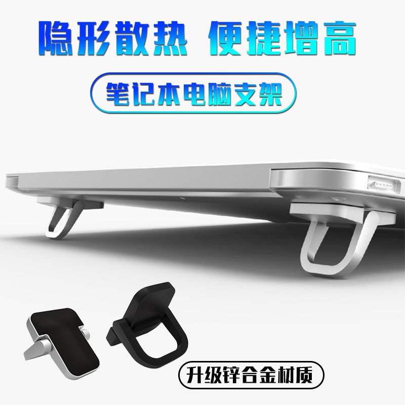 조절 가능한 접이식 노트북 스탠드 미니 레그 초슬림 휴 - Laptop Stand 리뷰 및 가격