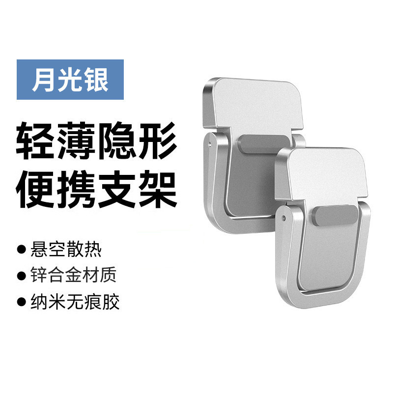 조절 가능한 접이식 노트북 스탠드 미니 레그 초슬림 휴 - Laptop Stand 리뷰 및 가격