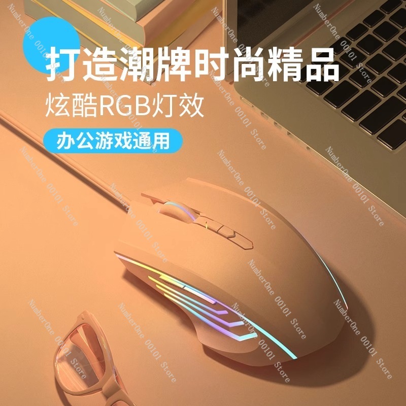 노트북 및 데스크탑 컴퓨터용 유선 게이밍 마우스, 사무 - Laptop Mouse 리뷰 및 가격