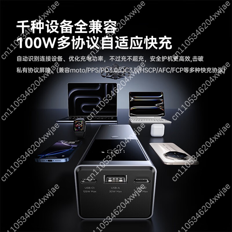 고용량 파워뱅크 노트북 휴대폰 태블릿용 고속 충전 휴대 - Laptop Charger 리뷰 및 가격