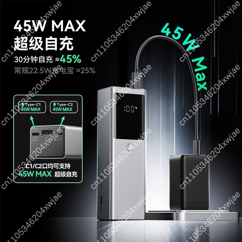 고용량 파워뱅크 노트북 휴대폰 태블릿용 고속 충전 휴대 - Laptop Charger 리뷰 및 가격